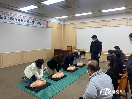 대전시, 소통민원실 근무직원 대상 응급상황 대응 교육 실시